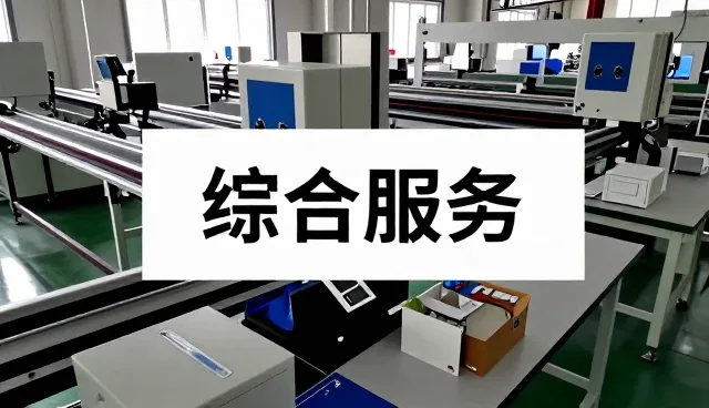 东莞市博铬塑胶五金有限公司